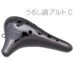 POPOLO OCARINA ポポロ オカリナ NU-AC うるし調 漆黒 アルト C調 シングル 陶器製 うるし塗り風仕上 黒色 楽器 alto C　北海道 沖縄 離島不可