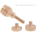 YANAGISAWA ヤニーブースター PGP ピンクゴールド ヤナギサワ セルマー用 サックス ネックスクリュー Yany BooStar pink gold plated　北海道 沖縄 離島不可