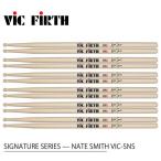 VIC FIRTH(ヴィックファース) SIGNATURE SERIES NATE SMITH VIC-SNS (6ペア) VIC FIRTHスティック