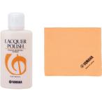 YAMAHA LP2 ラッカーポリッシュ LQC ラッカークロス セット ゴールドラッカー クリアラッカー 管楽器 クリーナー ポリッシュ お手入れ用品 北海道 沖縄 離島不可