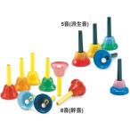 SUZUKI( Suzuki ) рука модель 13 звук комплект MBH-8. звук 8 звук MBH-5. сырой звук 5 звук 1 ok ta-b bell - - moni -Handbell music bell harmony Hokkaido Okinawa отдаленный остров не возможно 