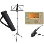 YAMAHA(ヤマハ) MS-260AL アルミ譜面台 軽量 ブラック ケース付き 折りたたみ ミュージックスタンド TDM-710GLM セット N 北海道 沖縄 離島不可