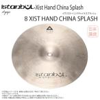 Istanbul Agop(i Stan b-ruagop) 8 XIST HAND CHINA SPLASH Exist рука коричневый ina Splash 8~[ 12 месяц 26 на день пункт производитель наличие есть ]