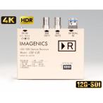 IMAGENICS( образ niks) OS-UR * 12G-SDI свет прием контейнер ( одиночный режим )[7 месяц 3 на день пункт, наличие есть ]