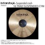 istanbul Mehmet(i Stan b-rumemeto) Suspended crash Medium Thin 16 подвеска n dead авария [ 5 месяц 1 на день пункт производитель наличие есть ]
