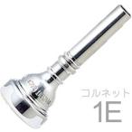 Vincent Bach( vi n cent back ) 1E cornet mouthpiece SP silver plating standard Cornet mouthpiece Silver plated Hokkaido Okinawa remote island un- possible 
