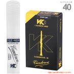 vandoren(バンドーレン) CVK10040 B♭ クラリネット リード 40 VK1 シンセティックリード 1枚 樹脂製 プラスチック系 Bb clarinet reed　北海道 沖縄 離島不可
