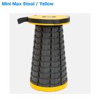MiniMax Stool 折りたたみイス 高さ12段階 約6.5cm〜約44cm 耐荷重200kg ミニマックススツール 黄色【在庫有り  夏ギフト  】