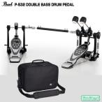 Pearl(パール) 6月下旬〜7月頃入荷予定 P-532 P532 ケース付き ドラム ペダル キックペダル ツイン ダブルチェーン【入荷待ち ご予約受付中 】