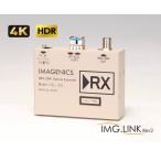 IMAGENICS( образ niks) OIL-RX * производство на заказ товар IMG.LINK свет удлинение контейнер ( одиночный режим ) прием контейнер 
