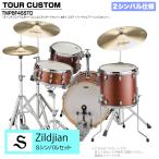YAMAHA( Yamaha ) Tour Custom TMP8F3SSTD CHS шоколад атлас стандартный комплект S серии 2 тарелки 