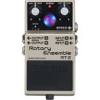 BOSS(ボス) RT-2 Rotary Ensemble エフェクター ロータリーアンサンブル