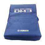 YAMAHA( Yamaha ) DMCVR-DM3 * DM3 серии DM3 специальный пыль покрытие [8 месяц 21 на день пункт, наличие есть ]