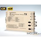IMAGENICS( образ niks) CRO-UIL2HTX * 4K изображение соответствует HDMI сигнал такой же ось удлинение контейнер * передача контейнер 