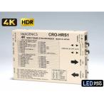 IMAGENICS( образ niks) CRO-HRS1 * 4K HDMI рама синхронизатор [7 месяц 3 на день пункт, наличие есть ]