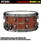 TAMA(tama) BES1465BA-GAC Starclassic Bubinga Limited Product внутренний ограничение 19 шт. только!![ новый товар с футляром наличие есть ]