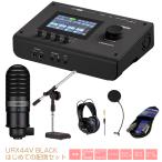 YAMAHA( Yamaha ) URX44V B впервые .. распределение комплект AUDIO I/O распределение HDMI видео DAW DTM черный 