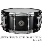 SAKAE OSAKA HERITAGE экспонирование входить изменение специальная цена SDM1465STJ metal snare steel с футляром [ наличие есть музыка жизнь отвечающий . специальная цена время распродажа ]