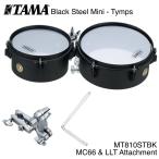 TAMA(タマ) Black Steel Mini - Tymps MT810STBK【 4月6日時点メーカー在庫あり  】