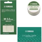 YAMAHA(ヤマハ) MPPA3M3 マウスピースパッチ Mサイズ 0.3mm 6枚 CP3 クリーニングペーパー CG4 コルクグリス セット　以下対応不可 北海道 沖縄 離島 代引き