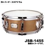 Canopus(kanoups) YAIBAII JSB-1455 Antique Natural Matt LQ береза лезвие 