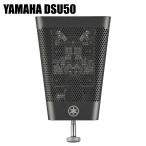 YAMAHA( Yamaha ) DSU50 EAD50 приложен Mike. одиночный товар распродажа Mike барабан Mike 