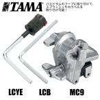 TAMA(tama) большой барабан обруч . установка Splash . ковбелл Attachment MC9 LCB LCYE[ наличие есть ]