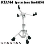 TAMA(タマ) HS70S Spartan Snare Stand【 新製品  在庫有り 】