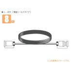 CANARE(カナレ) 8C10-E3 ◆ 8ch マルチケーブル ・10M 電磁シールドタイプ