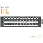 CANARE(カナレ) 12J12N2(F77) ◆ 12ch パラボックス ・NK27-32S-R×1