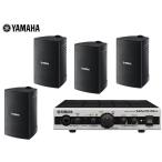 YAMAHA(ヤマハ) VS4 ブラック (2ペア) 屋内・野外BGMセット(MA2030a) 【4月6日時点、在庫あり 】