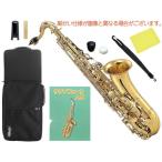 Kaerntner(ケルントナー) テナーサックス KTN65 ラッカー 管楽器 B♭ KTN-65 Tenor saxophone gold セット D　北海道 沖縄 離島不可