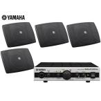 YAMAHA(ヤマハ) VXS3F ブラック (2ペア) 天井吊り下げ/壁面取付 LOWセット（MA2030a）