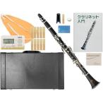 MAXTONE(マックストーン) CL-40 B♭ クラリネット 樹脂製 プラスチック 管楽器 Bb clarinet セット D　北海道 沖縄 離島不可