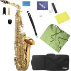 Kaerntner(ケルントナー) KAL62 アルトサックス ラッカー ゴールド 管楽器 Alto saxophone KAL-62 セット D　北海道 沖縄 離島 同梱不可