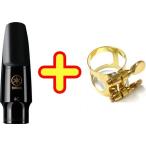 YAMAHA AS-4C アルトサックス マウスピース リガチャー セット スタンダード 4C 樹脂製 ゴールド 正締め Alto saxophone mouthpieces　北海道 沖縄 離島不可