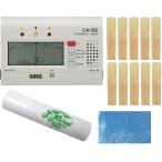 KORG(コルグ) CA-50 クロマチックチューナー アルトサックス リード 10枚 マウスピースパッチ コルクグリス 管楽器 チューナー セット A　北海道 沖縄 離島不可