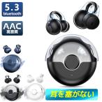 ワイヤレスイヤホン 耳を塞がない イヤホン 骨伝導 耳掛け 開放式 bluetooth 5.3 Hi-Fi音質 ノイズキャンセリング 装着感ゼロ ブルートゥース 自動ペアリング