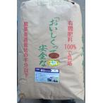 ショッピングエコ エコEM粒すけ玄米30kg令和7年千葉県産