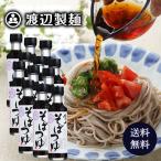  круг правильный . структура Shinshu соба заправка 200ml (3 раз ..)×1 2 шт соба Shinshu производство круг большой бобы соя книга@ мирин ..... рисовое поле .. Hokkaido производство . ткань . покупка 