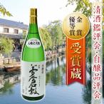 夢倉敷 1,800ml / 本醸造酒 ギフト 贈答品 宅飲み 家飲み プレゼント 贈り物 祝い酒 成人式