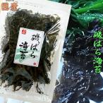 o.... соба .. глаз суши .!... водоросли местного производства водоросли роза клей клей 