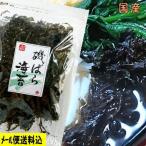  почтовая доставка включая доставку ... водоросли 17g местного производства водоросли роза клей клей 