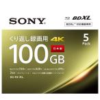 ソニーSONY ビデオ用ブルーレイディスク (5枚パック)5BNE3VEPS2 (BE-RE 3層 2倍速 100GB) 配種NP
