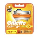 送料無料 ジレット フュージョン5+1 パワー 替刃 8コ入 配種TKN10