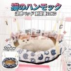 猫のハンモック 夏用 ハンモック 涼感ベッド 猫ケージ用 直径44cm 取り付け簡単 長さ調整可能 耐荷重10KG ホワイト ブルー 青い 白 円形