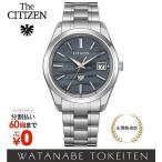 ザシチズン CITIZENブランド100周年記念 エコ・ドライブ 腕時計 ブランド メンズ チタン 数量限定 ソーラー THE CITIZEN AQ4100-65L(60回無金利ローン可)