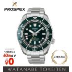SEIKO HBC001J プロスペックス PROSPEX セイコー GMT ダイバーズ メカニカル 自動巻き メンズ ブラック 腕時計 メンズ腕時計 SEIKO腕時計