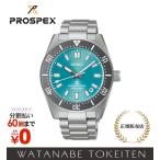 セイコー プロスペックス SBDC221 SEIKO PROSPEX ダイバーズ 1965 ヘリテージ Save the Ocean 限定モデル メンズ オートマ 腕時計