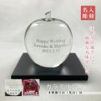  яблоко стекло название inserting интерьер произведение искусства яблоко имя ввод подарок годовщина новое здание открытие открытие . праздник сувенир . календарь праздник . день рождения брак оригинал подарок 